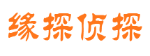 邕宁市侦探调查公司